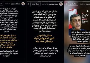 حمایت یوسف از اظهارات جعفر؛ غنی‌سازی نه اصول دینه، نه ناموس ماست، نه حیات ما به آن وابسته است!