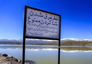 شنا در سدها و تأسیسات آبی همدان ممنوع شد؛ هشدار درباره خطر غرق‌شدگی
