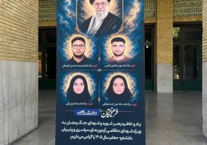 چهار داوطلبی که جنگ نگذاشت به کنکور برسند