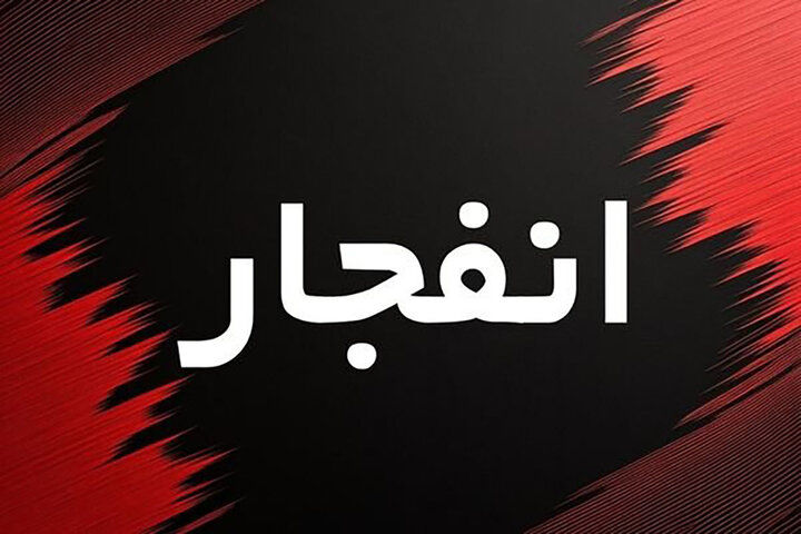 صدای انفجار احتمالی در پاکدشت ناشی از انهدام مهمات است