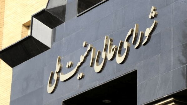محسن رضایی دبیر شورای عالی امنیت ملی شد