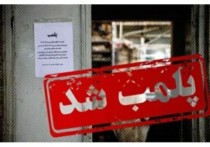 ۳ کافه در اردبیل به دلیل قمار و هنجارشکنی پلمب شدند