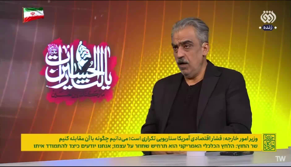 خوش‌چشم: یک جنگ دیگر در راه است و آمریکا شکست بزرگی خواهد خورد
