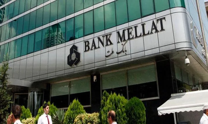 ترکیه مجوز فعالیت شعبه بانک ملت ایران در استانبول را لغو کرد