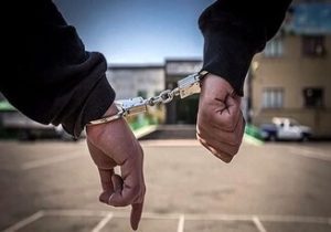 تماس اشتباهی با رئیس دادگستری، کلاهبردار میلیاردی را به دام انداخت