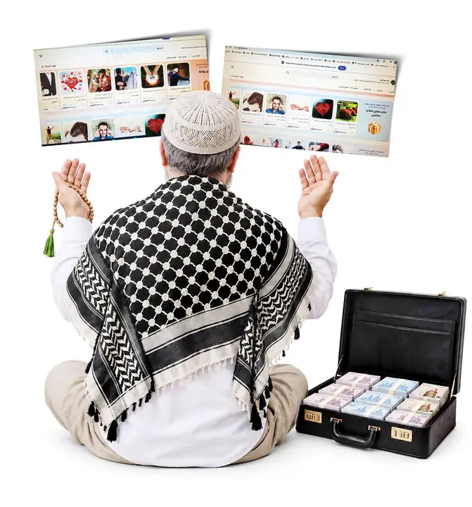 دعای ۷ میلیونی برای حل گرفتاری‌ها؛ «حضرت استاد» چه می‌فروشد؟