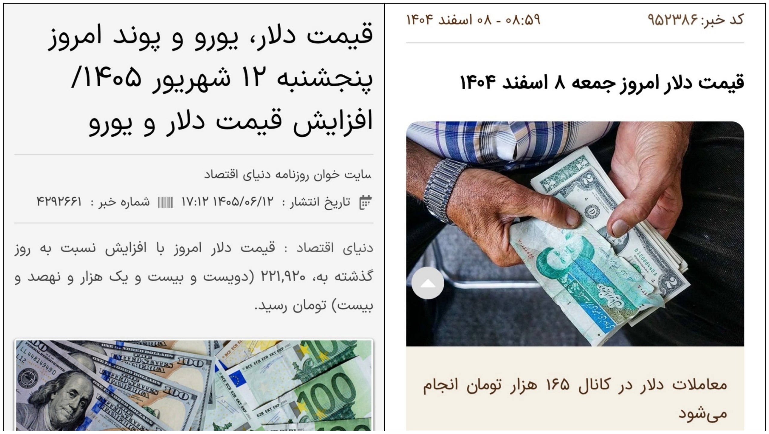 دلار از اول جنگ تا به امروز ۵۶ هزار تومان گران شده‌‌است