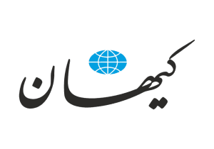 کیهان: اتفاقاً همین حالا و وسط جنگ باید موضوع حجاب را جدی گرفت؛ آیه حجاب در میانه جنگ به پیامبر نازل شد!
