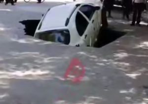 زمین در نیشابور کوییک را بلعید!