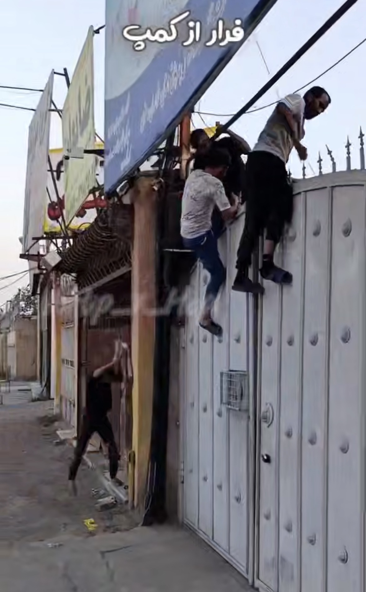 فرار دسته‌جمعی از کمپ ترک اعتیاد در مشهد!
