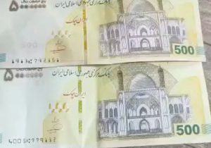 تفاوت ایران‌چک ۵۰۰ هزار تومانی اصلی و جعلی؛ به این سه نشانه دقت کنید