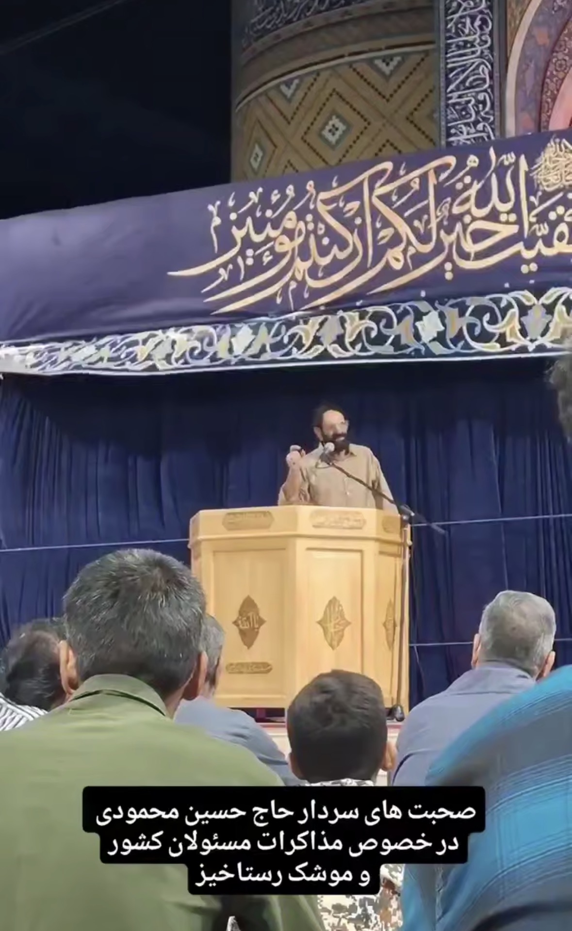 ترامپ هنوز باید «موشک رستاخیز، هود و آتش‌افروز ایران» را ببیند؛ رستاخیز می‌تواند تا ۸۰ کیلومتری منطقه اصابت را با خاک یکسان کند