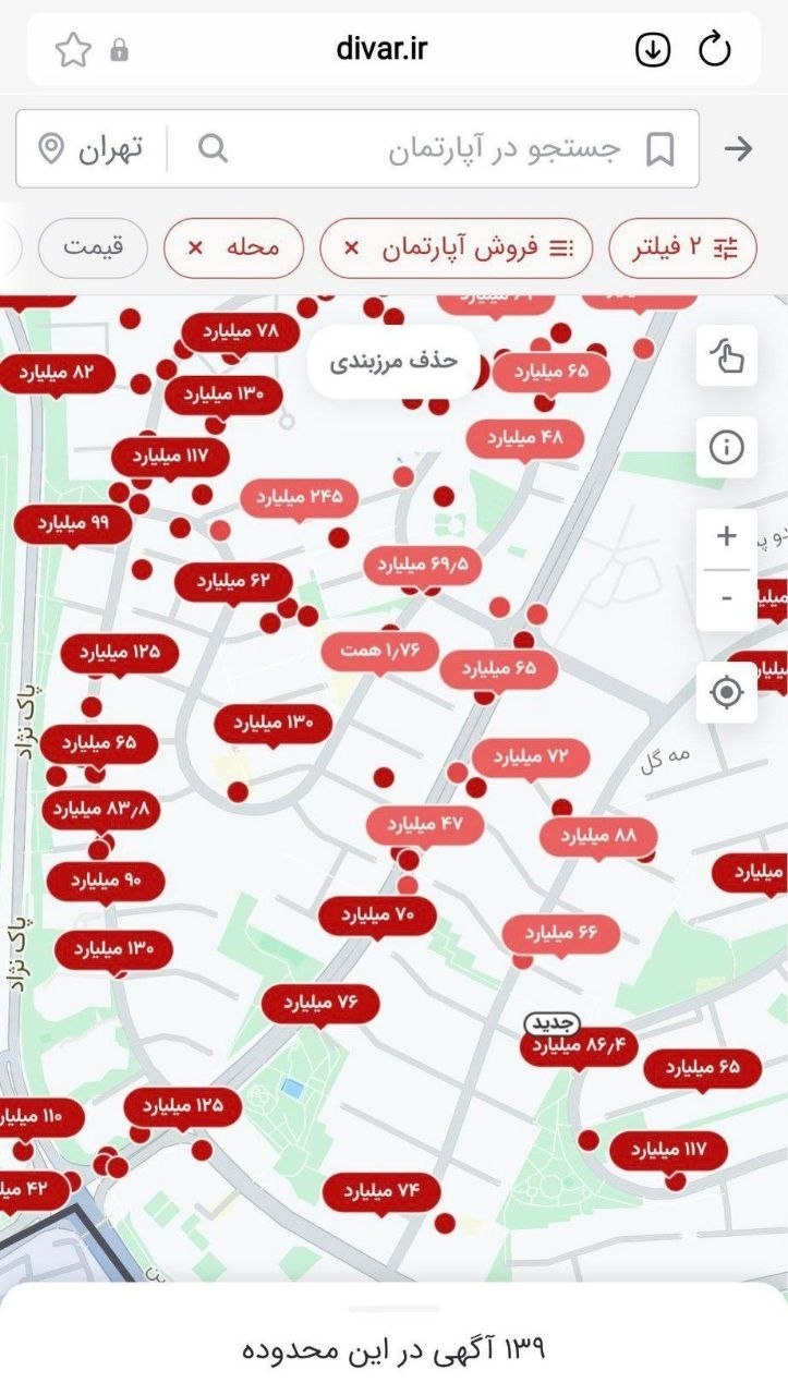 بعضی از آگهی‌های مسکن در شهرک غرب تهران از هزار میلیارد تومان عبور کردند!