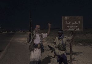 شهر «الخوخه» توسط حوثی‌ها سقوط کرد