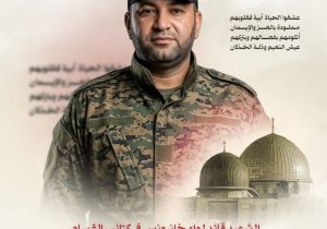 اسرائیل: محمد عبدالسلام الیازوری، فرمانده جدید نیروهای حماس در خان‌یونس ترور شد