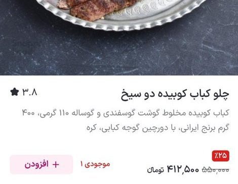 وقتی اسنپ هم کاربر وفادارش را مسخره می‌کند و همچنان به‌دنبال مشتری جدید است!