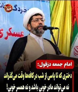 دختری که تا پاسی از شب در کافه‌هاست، مادر و همسر ایده‌آلی نمی‌شود