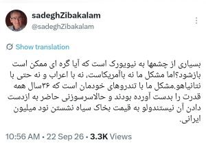 مشکل ما با تندروهای خودمان است که سرسوزنی حاضر به از دست دادن قدرت نیستند!