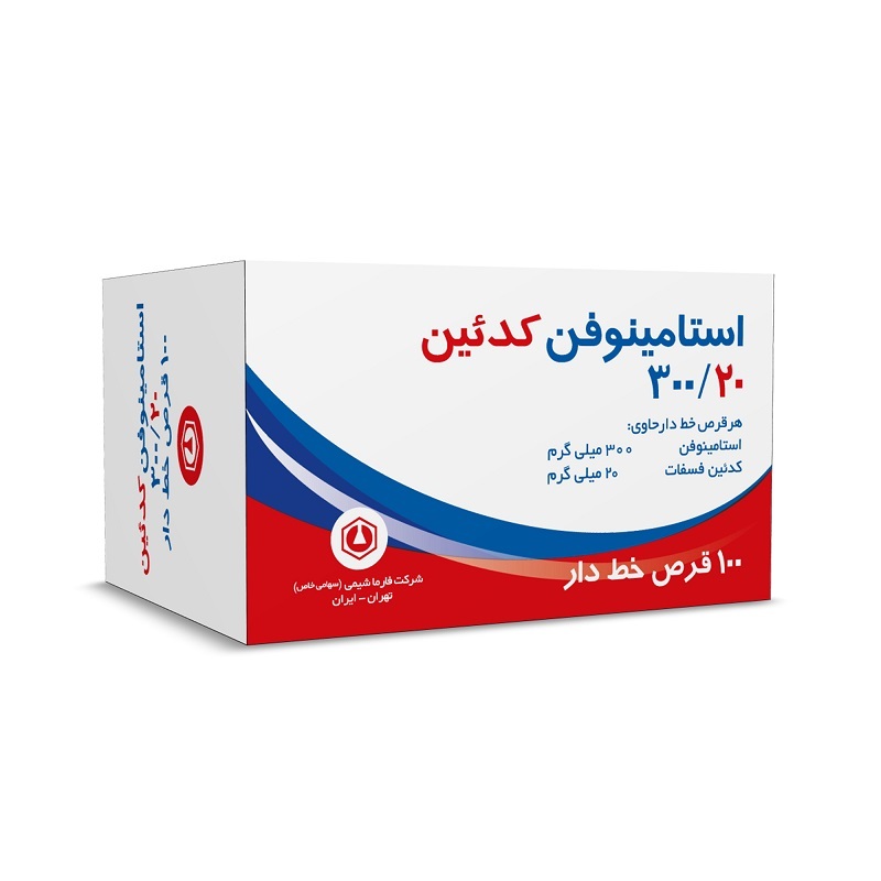 استامینوفن کدئین کمیاب شد!