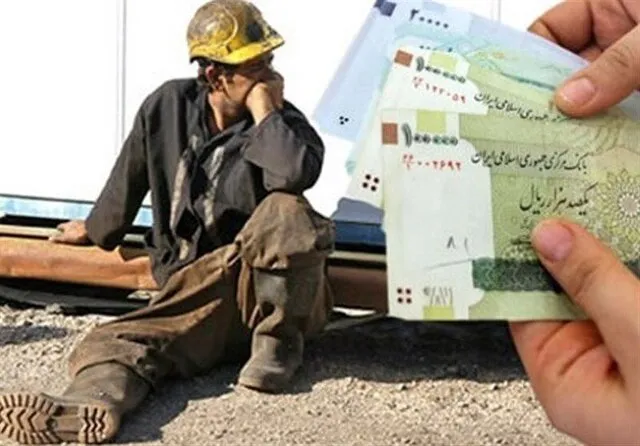 حقوق کارگران فقط ۱۰ روز کفاف زندگی را می‌دهد!