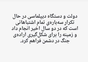 خانعلی‌زاده: دستاورد سفر نیویورک پزشکیان، افزایش احتمال اقدام نظامی علیه ایران بود