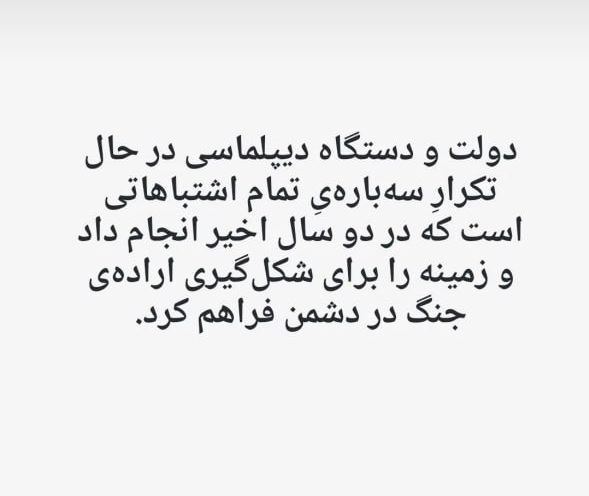 خانعلی‌زاده: دستاورد سفر نیویورک پزشکیان، افزایش احتمال اقدام نظامی علیه ایران بود