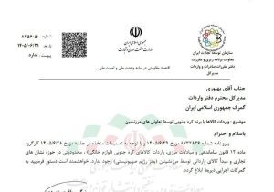 واردات سامسونگ و ال‌جی به کشور آزاد شد