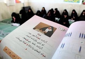 نرخ باسوادی در خدابنده به ۹۷ درصد رسید