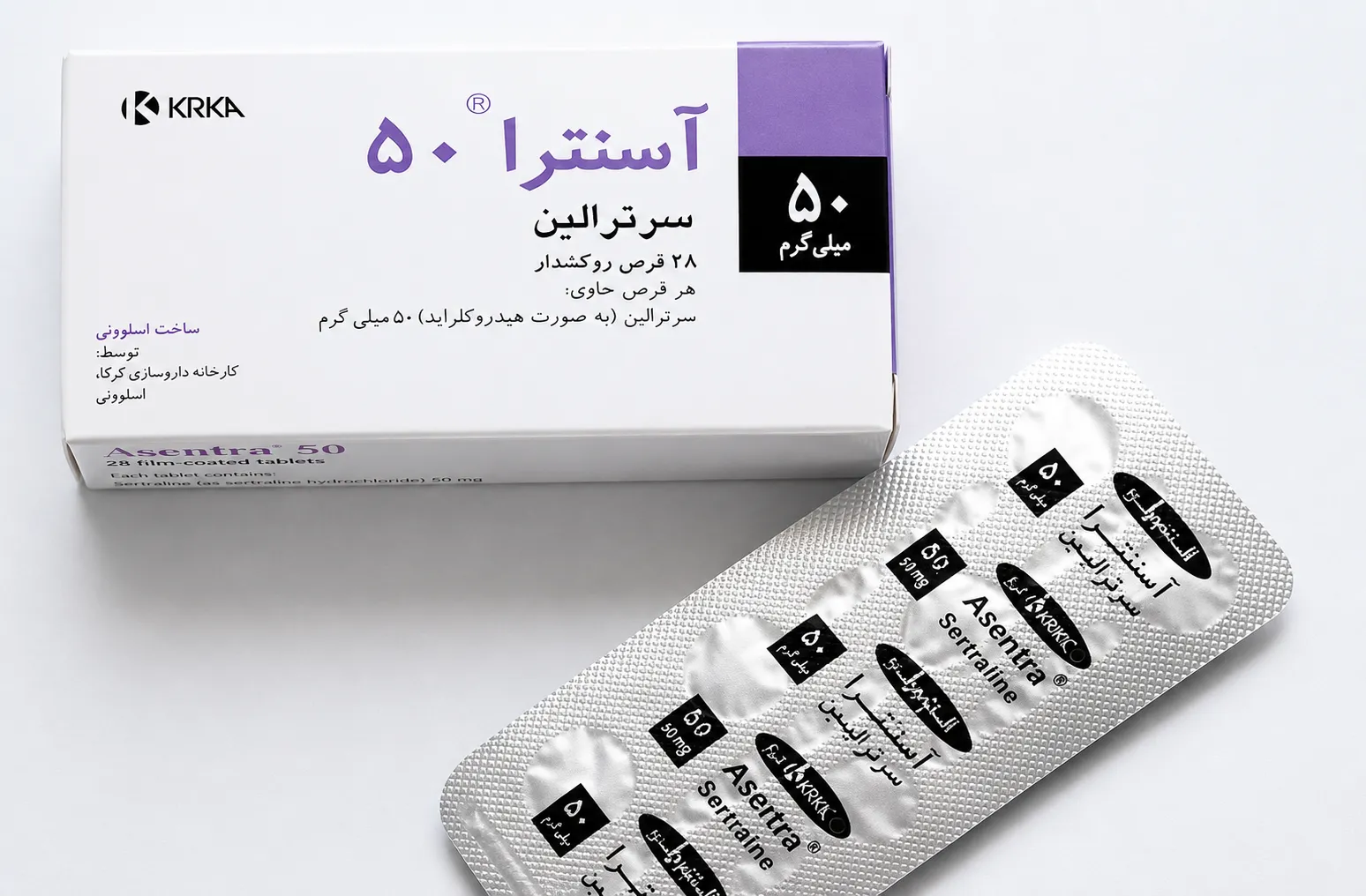 کمیاب باش مثل آسنترا؛ وقتی نبود داروهای اعصاب و روان؛ اعصاب و روان بیماران را به هم می‌ریزد!
