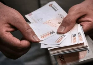 یارانه شهریور ۱۴۰۵ واریز شد