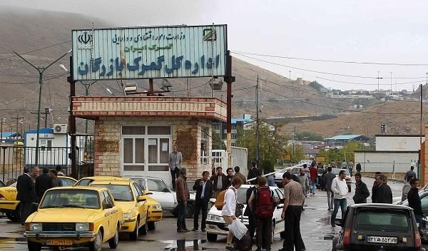 مرز بازرگان به روی مسافران ایرانی بسته شد