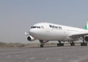 پروازهای خارجی برقرار است؛ محدودیت ماهان در مسقط، استانبول و آنکارا