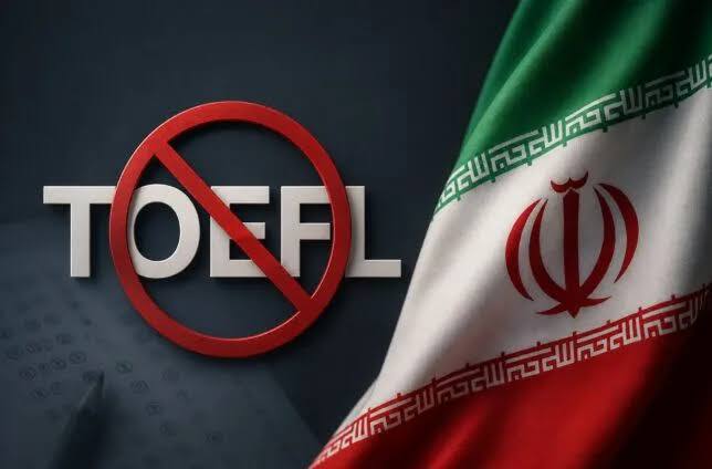 برگزاری آزمون‌های تافل و GRE در ایران رسماً متوقف شد