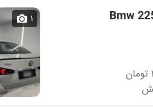 اگر سال ۸۵ به‌جای پراید طلا می‌خریدید، امروز می‌توانستید BMW سوار شوید