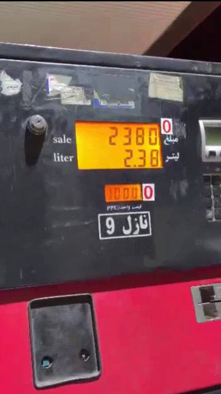 بالاخره صفر کم آوردند؛ بنزین ۱۰ هزار تومانی با یک «صفرِ چسبی»!