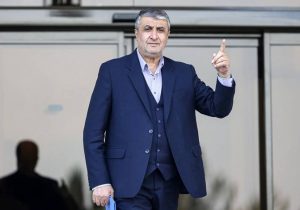 فشار آمریکا مانع حضور رئیس سازمان انرژی اتمی ایران در کنفرانس آژانس شد