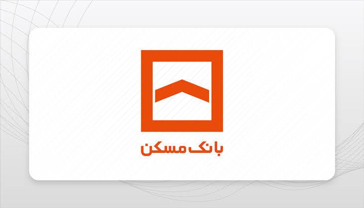 سایت بانک مسکن از دسترس خارج شد