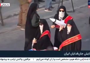 دختران خنجر به دست جان‌فدا آماده‌اند چشم دشمنان ایران را درآورند