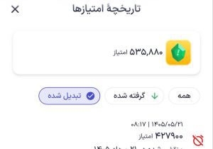 صدها هزار امتیاز اسنپ معادل چند کد تخفیف محدود و یک‌بار مصرف که باز به درد کاربران نمی‌خورد!