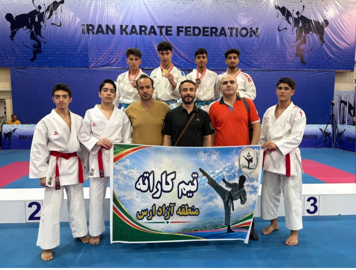 درخشش کاراته کارهای منطقه آزاد ارس در انتخابی تیم ملی دانش آموزان