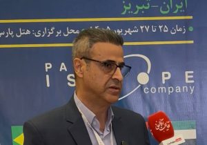 قره‌پاپاق: بیش از ۲۳۰ مرکز پزشکی هسته‌ای در کشور فعال است / تبریز در شمال‌غرب جزو مراکز سرآمد است