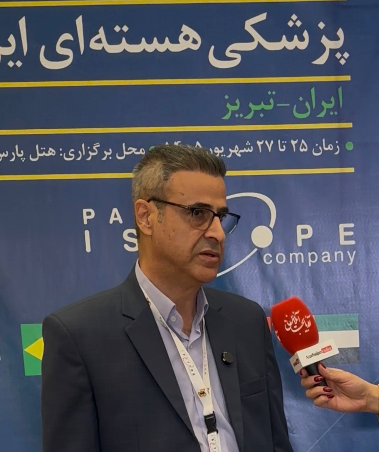 قره‌پاپاق: بیش از ۲۳۰ مرکز پزشکی هسته‌ای در کشور فعال است / تبریز در شمال‌غرب جزو مراکز سرآمد است