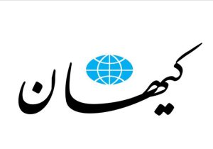حصر کروبی برداشته شد، محسن نامجو و بیژن مرتضوی به ایران برگشتند؛ پزشکیان همه چیر را تغییر داده است