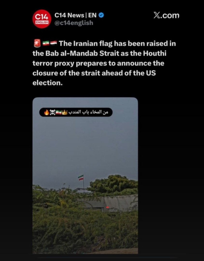 پرچم ایران در باب‌المندب برافراشته شد