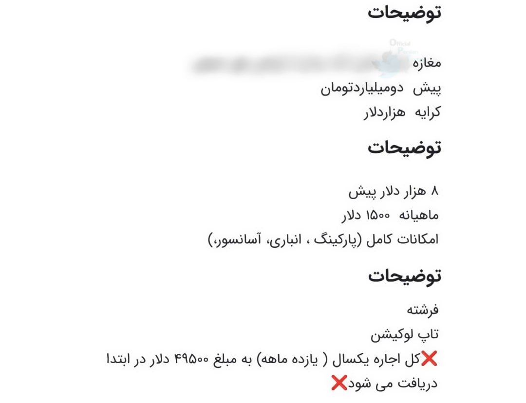 موج تازه در بازار ملک تهران؛ قیمت اجاره به هزاران دلار رسید!