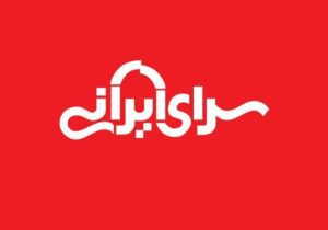 جنجال در سرای ایرانی مشهد؛ تخفیف‌های ویژه گران‌تر از بازار درآمد!