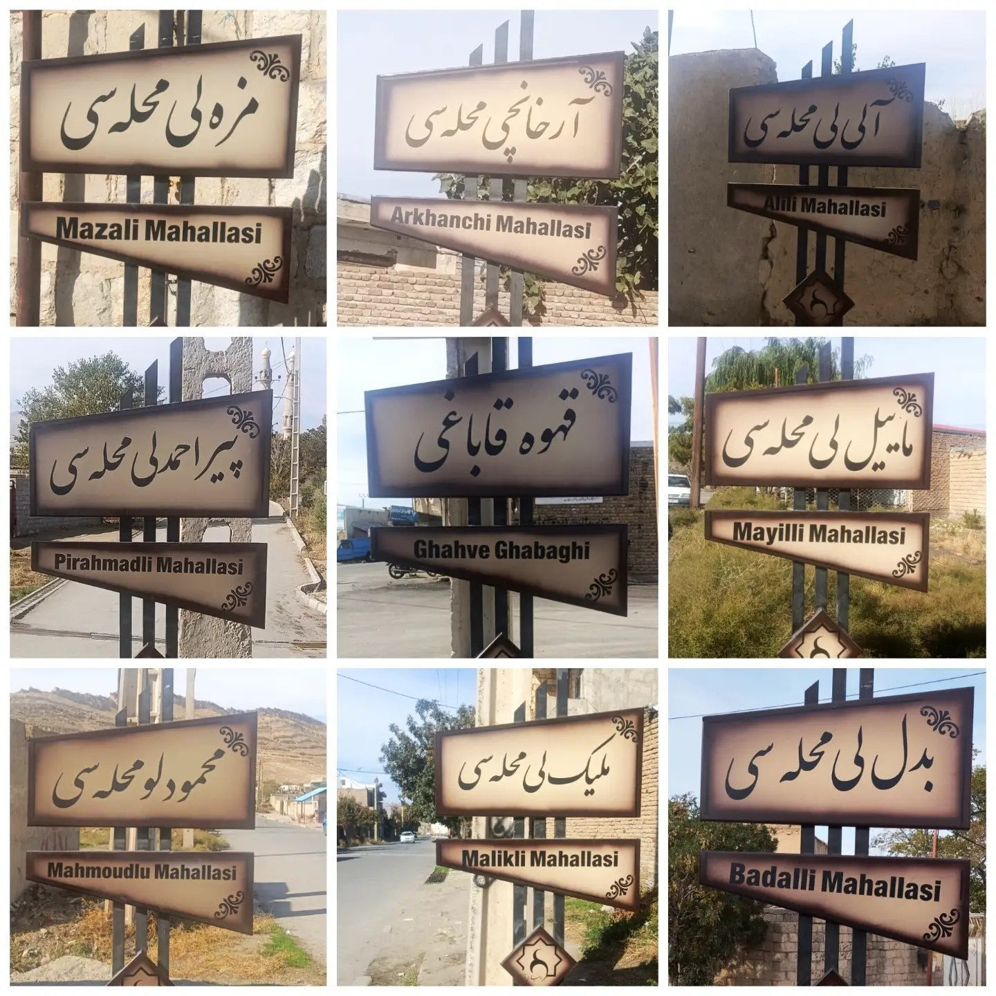 نام‌های تاریخی محلات قولونجو بر معابر روستا جان گرفتند