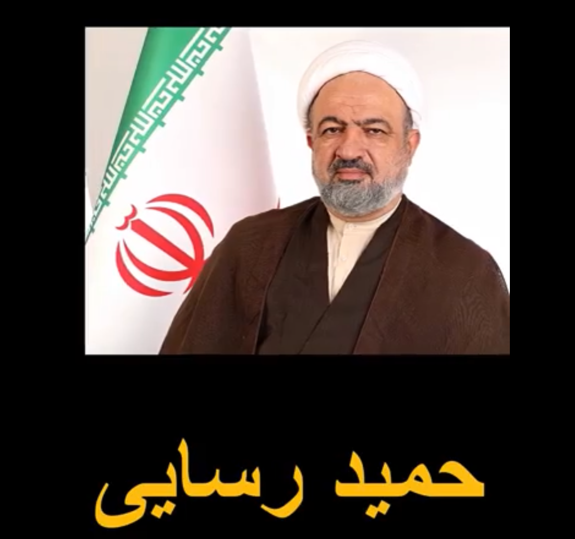 «حمید رسایی را آزاد کنید»؛ تبلیغ عجیب در فیلترشکن‌ها برای آزادی شخصی که مخالف اینترنت آزاد بود!