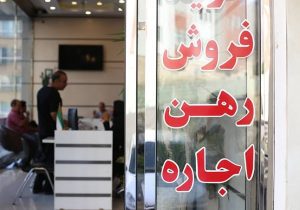 هشدار به صاحبخانه‌ها؛ افزایش اجاره بیش از ۲۵ درصد قابل شکایت است!