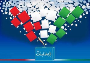 انتخابات شوراها ۸ یا ۱۵ آبان برگزار می‌شود؛ برخی مناطق ممکن است پای صندوق نروند